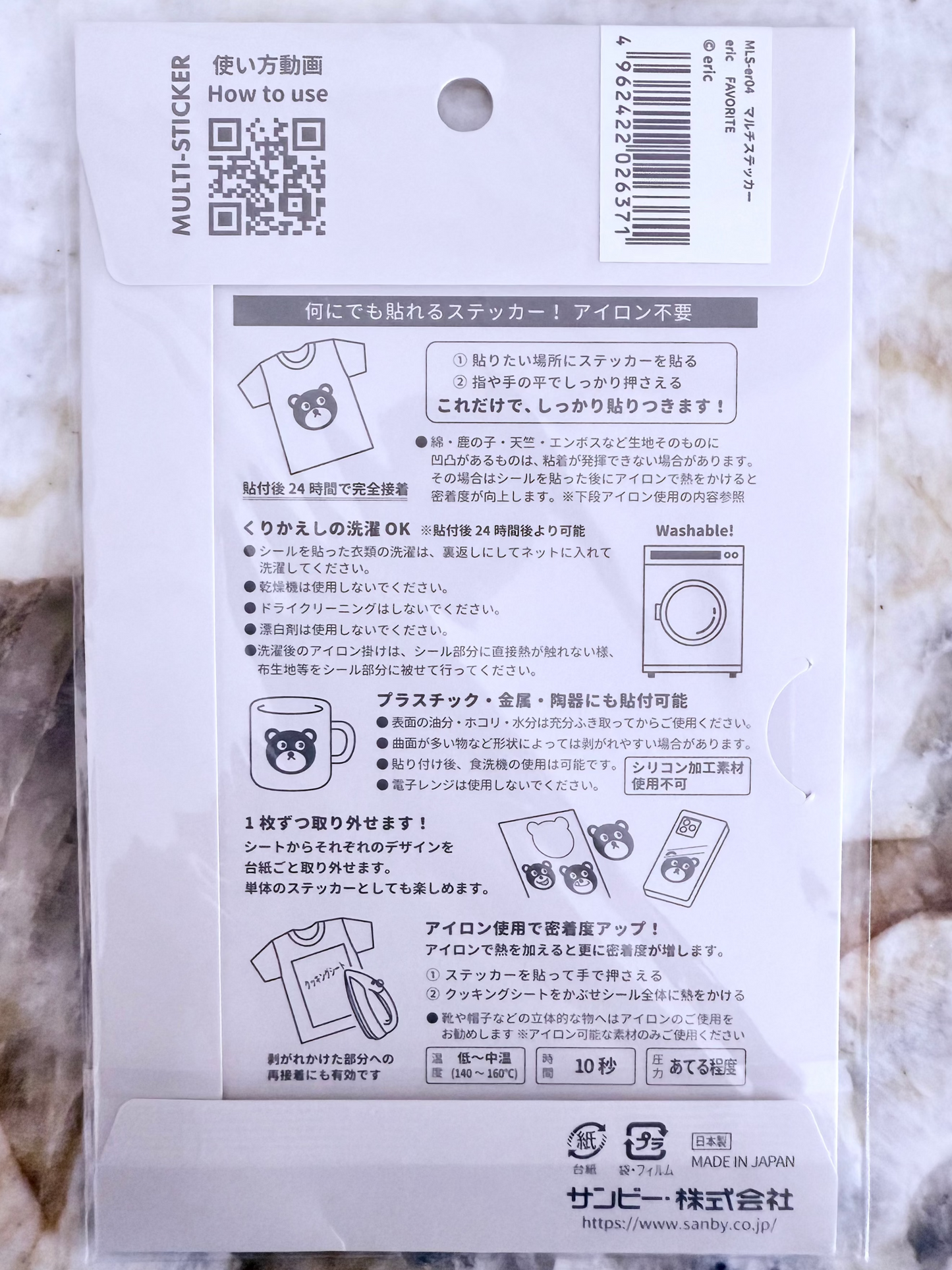 Multisticker packaging with QR code and text on a marble surface