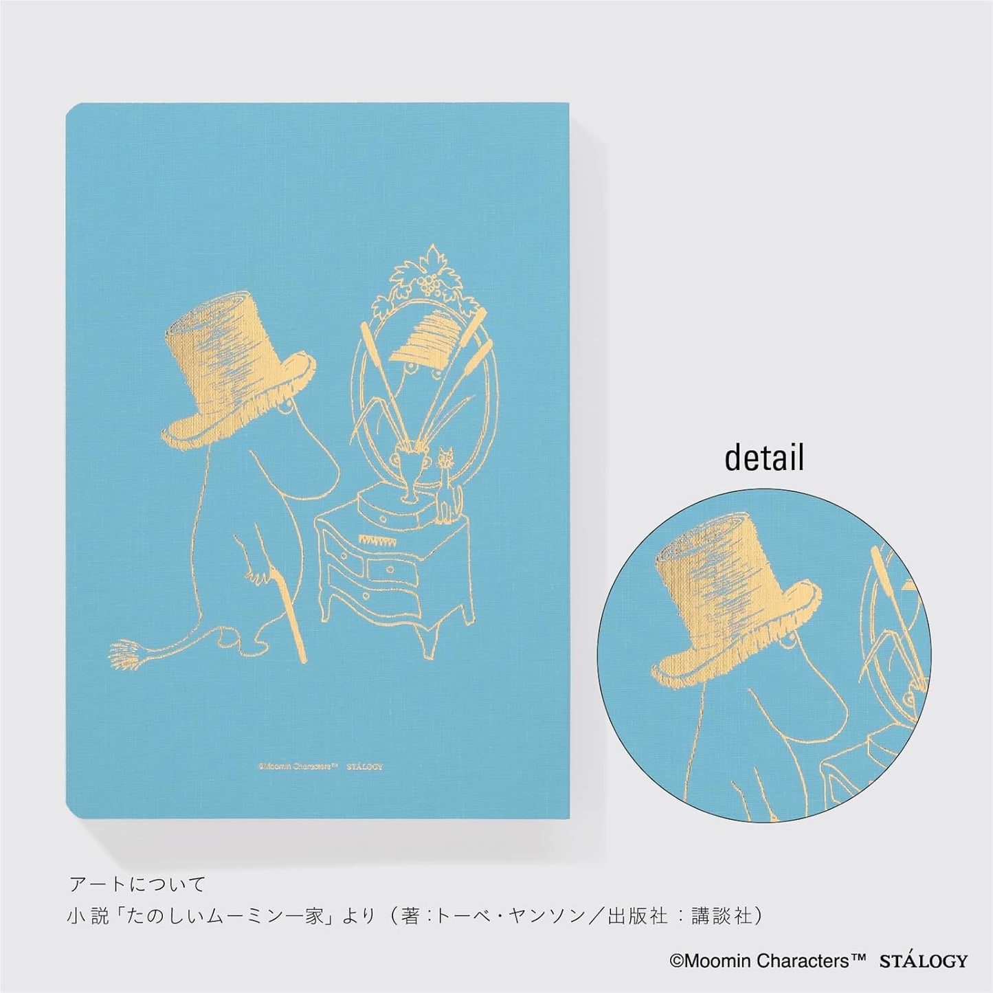 Blue notebook with gold Moomin character design on a white background