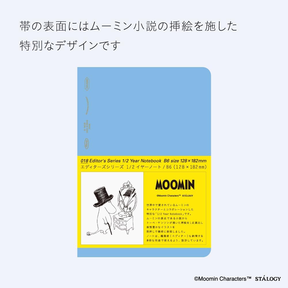 Notebook with Moomin design on a white background