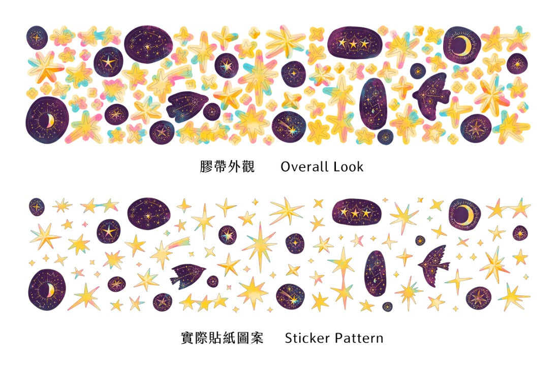 Loops of illustrative elements consisting of stars on PET design