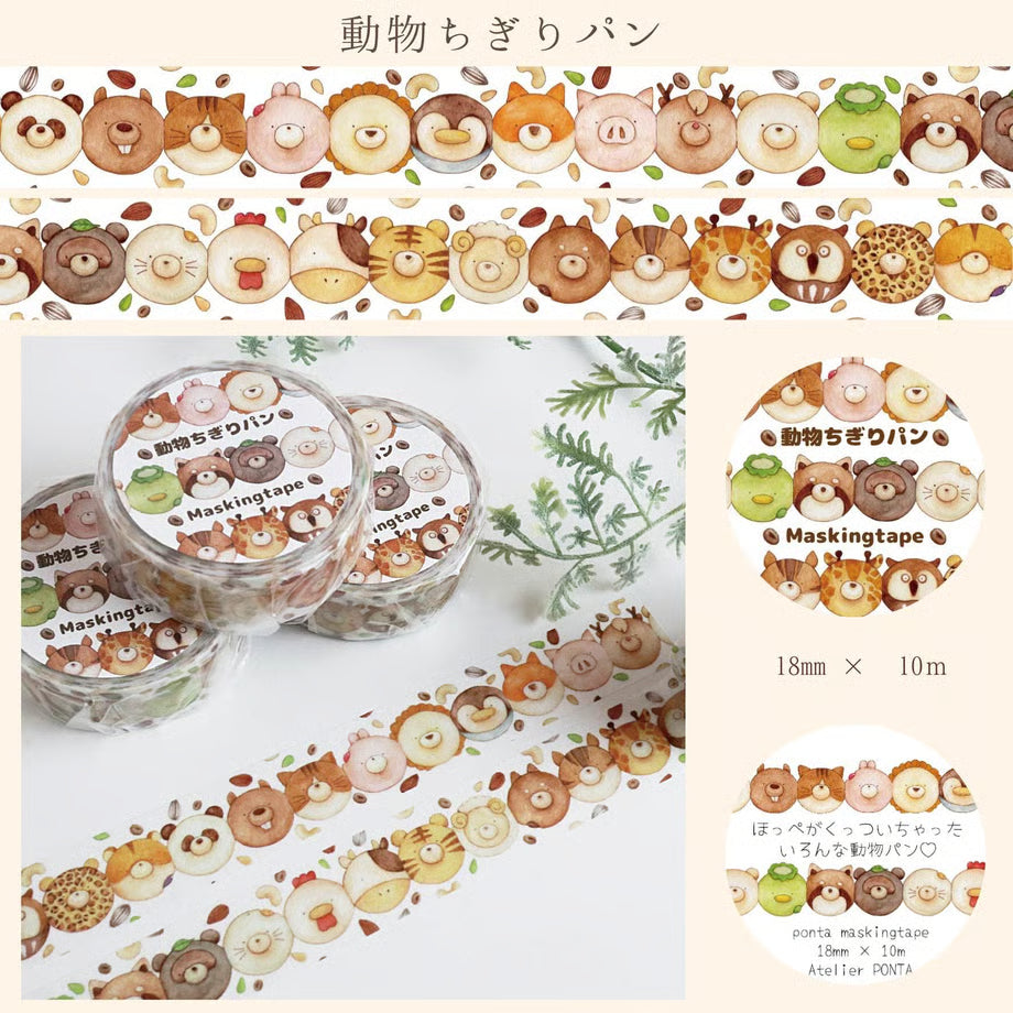 Washi tape with animal-themed design on a white background