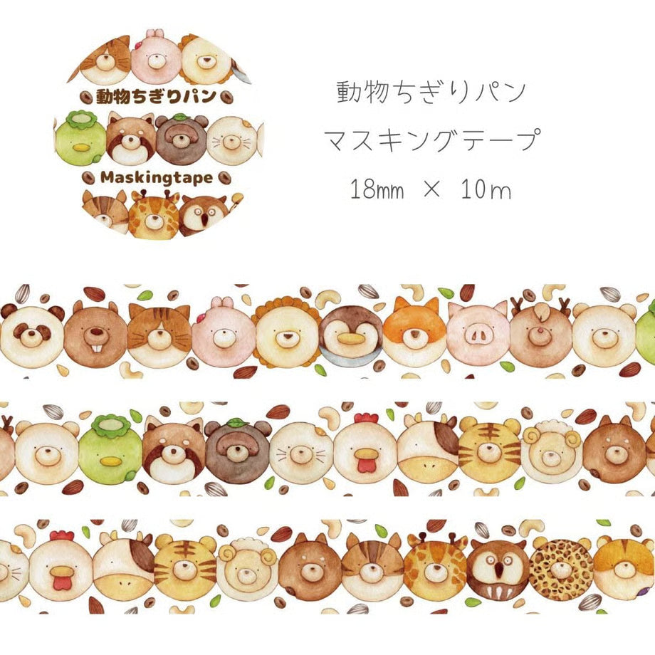 Decorative tape with animal-themed design on a white background