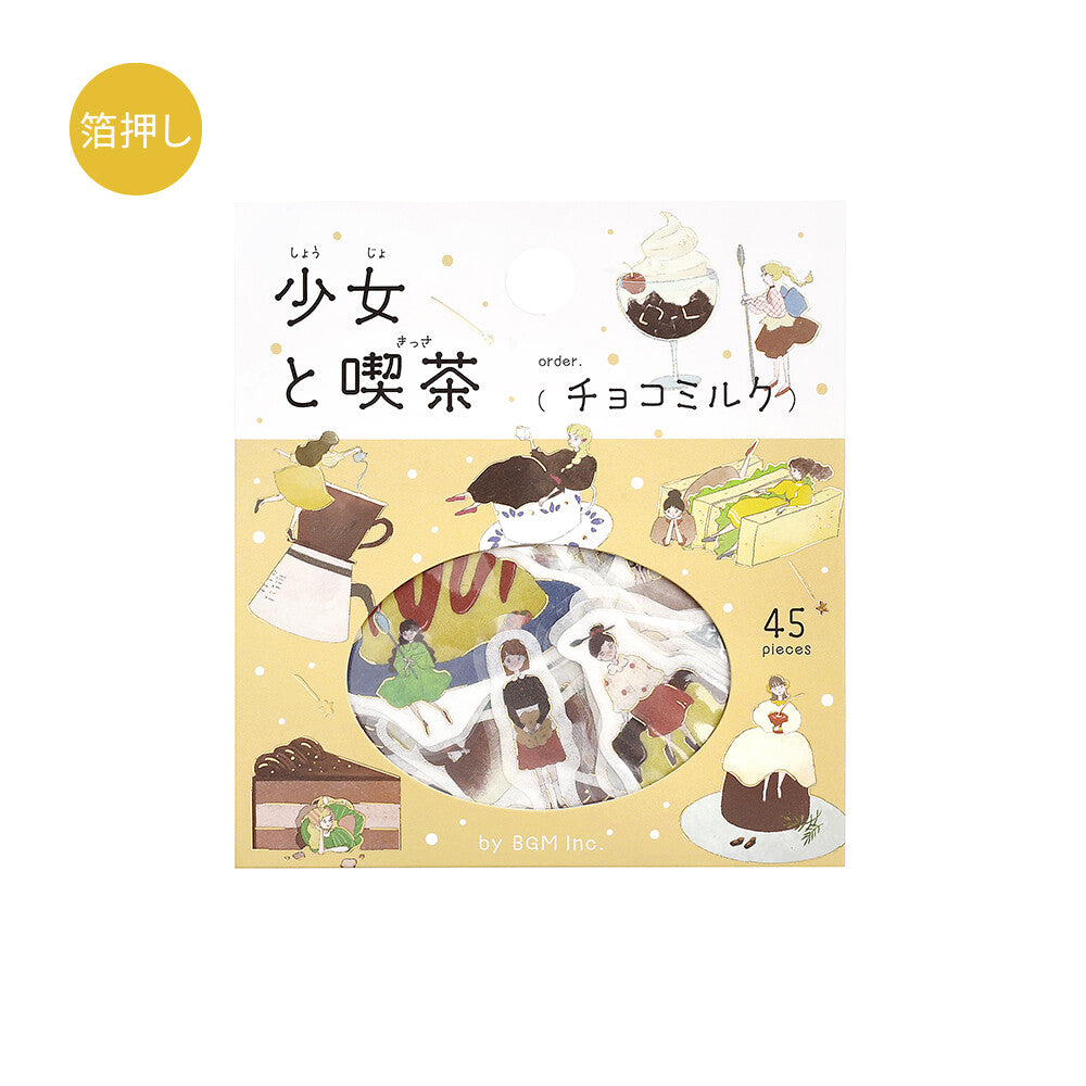 Packaging of stationery items with illustrations on a yellow background