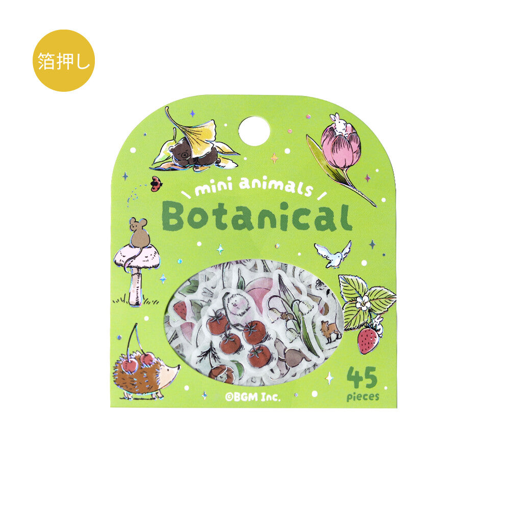 Packaging of mini animals Botanical with illustrations on a green background