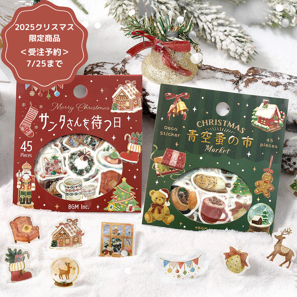 Two Christmas-themed sticker packages on a snowy background with festive decorations.