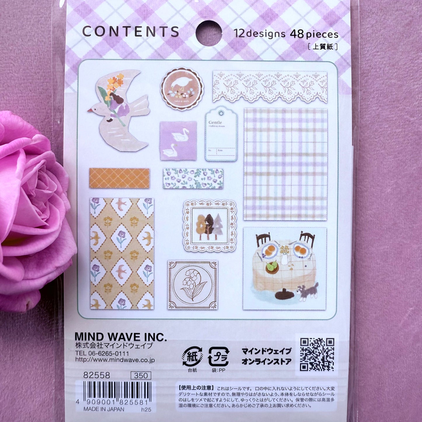 Packaging of decorative stickers with a purple flower on a matching purple background