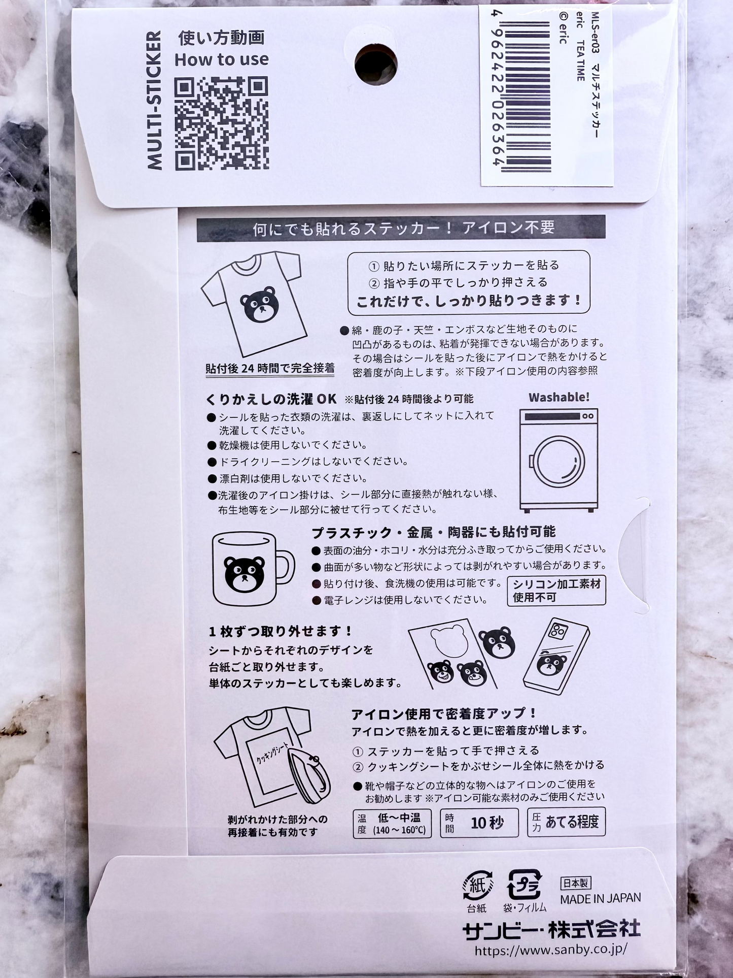 Multisticker packaging with instructions on a textured surface