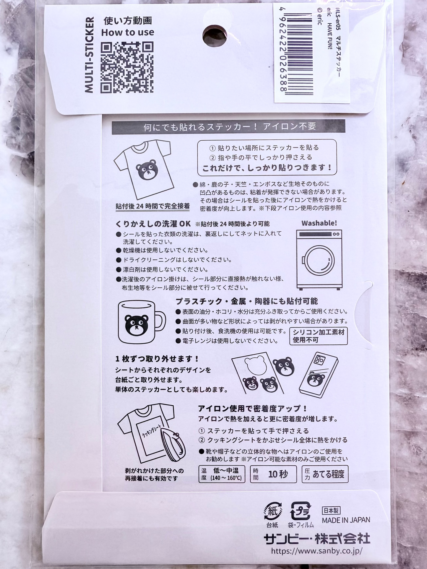 Back of a packaging with text and graphics on a textured surface