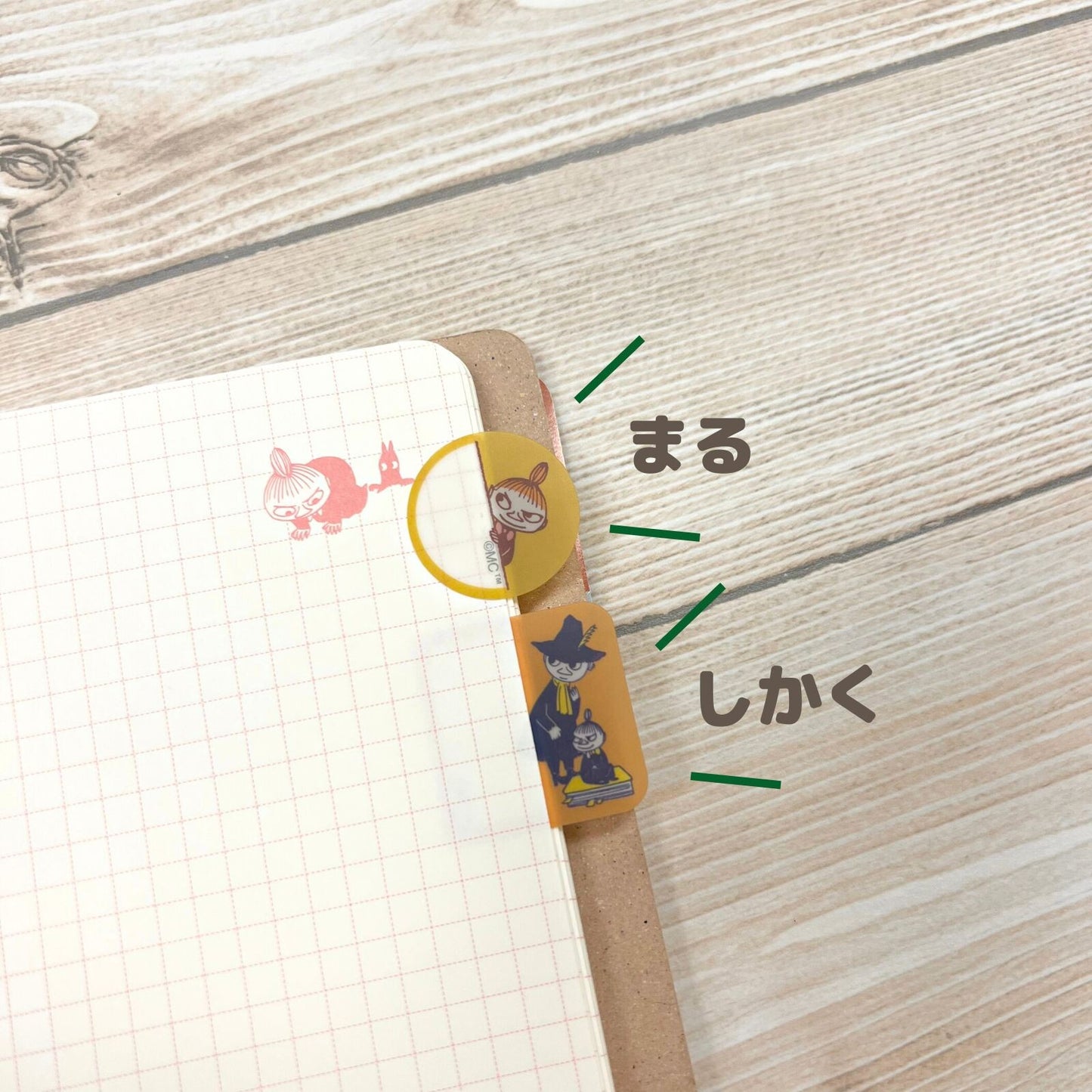 World Craft - Sticky Film PET Index tabs, Moomin, decoration
