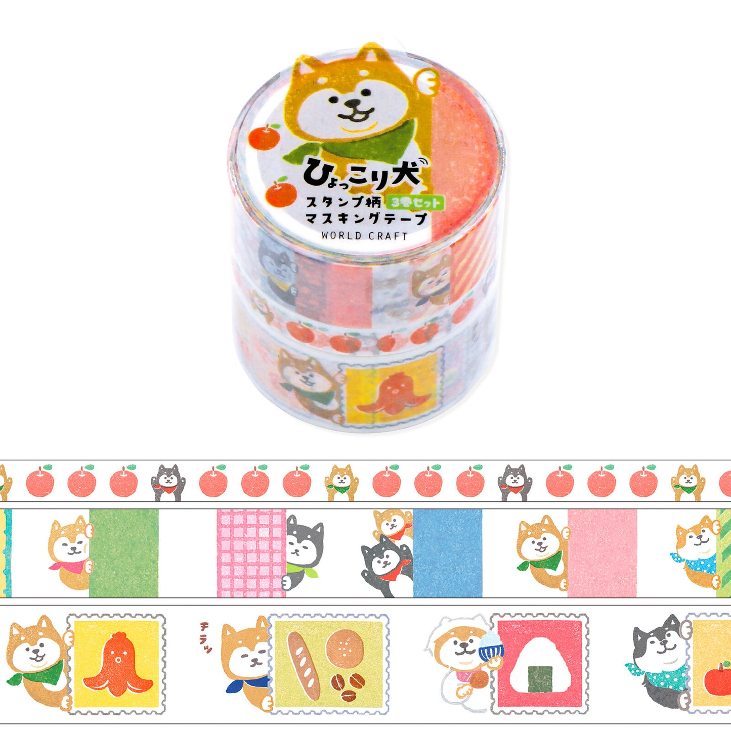 World Craft, Washi tape 3 roll set, Shiba Inu, front