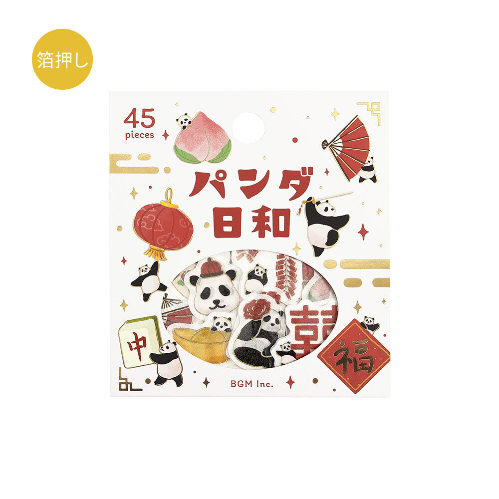 Packaging of panda-themed stickers with illustrations and text on a white background