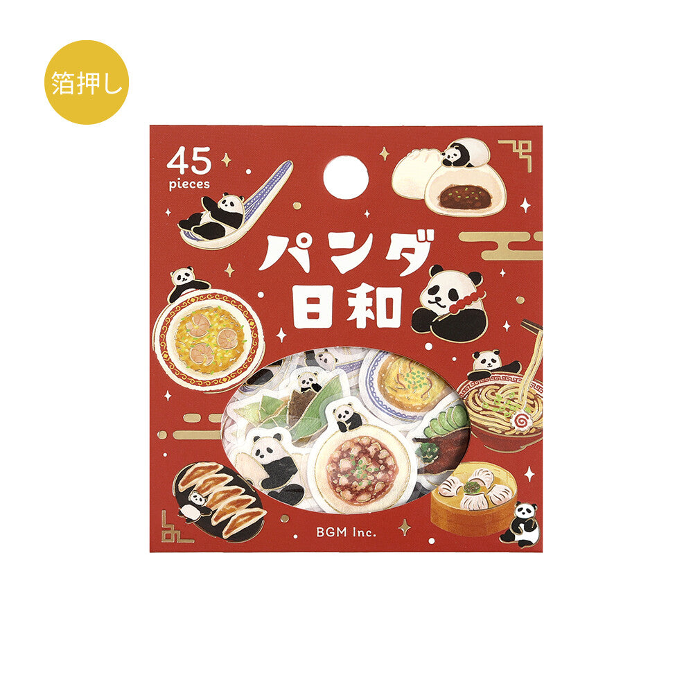 BGM - Sticker Flakes, Panda day, Cooking, Gold Foil
