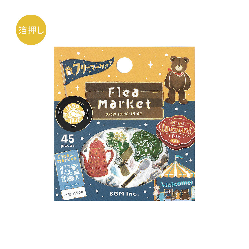 Packaged product with illustrations of a teddy bear, flags, and other items on a blue and yellow background.