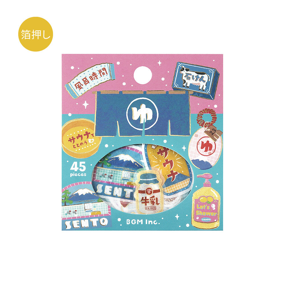 Colorful packaging of Sento products with various illustrations on a white background