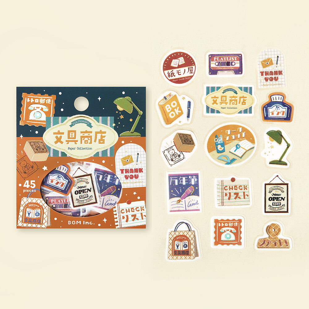 Sticker collection with packaging on a beige background
