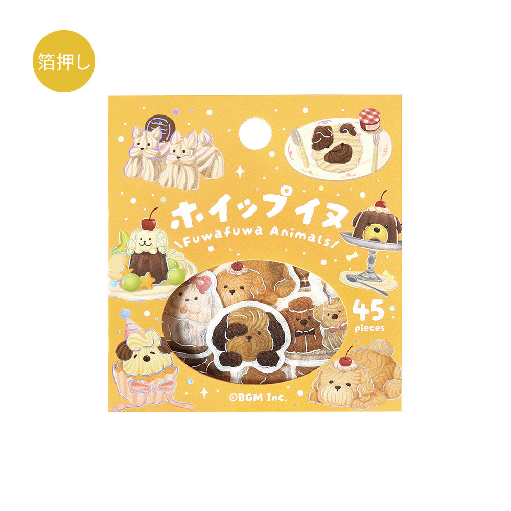 Packaging of 'Fuwa Fuwa Animals' with cute animal-themed treats on a yellow background