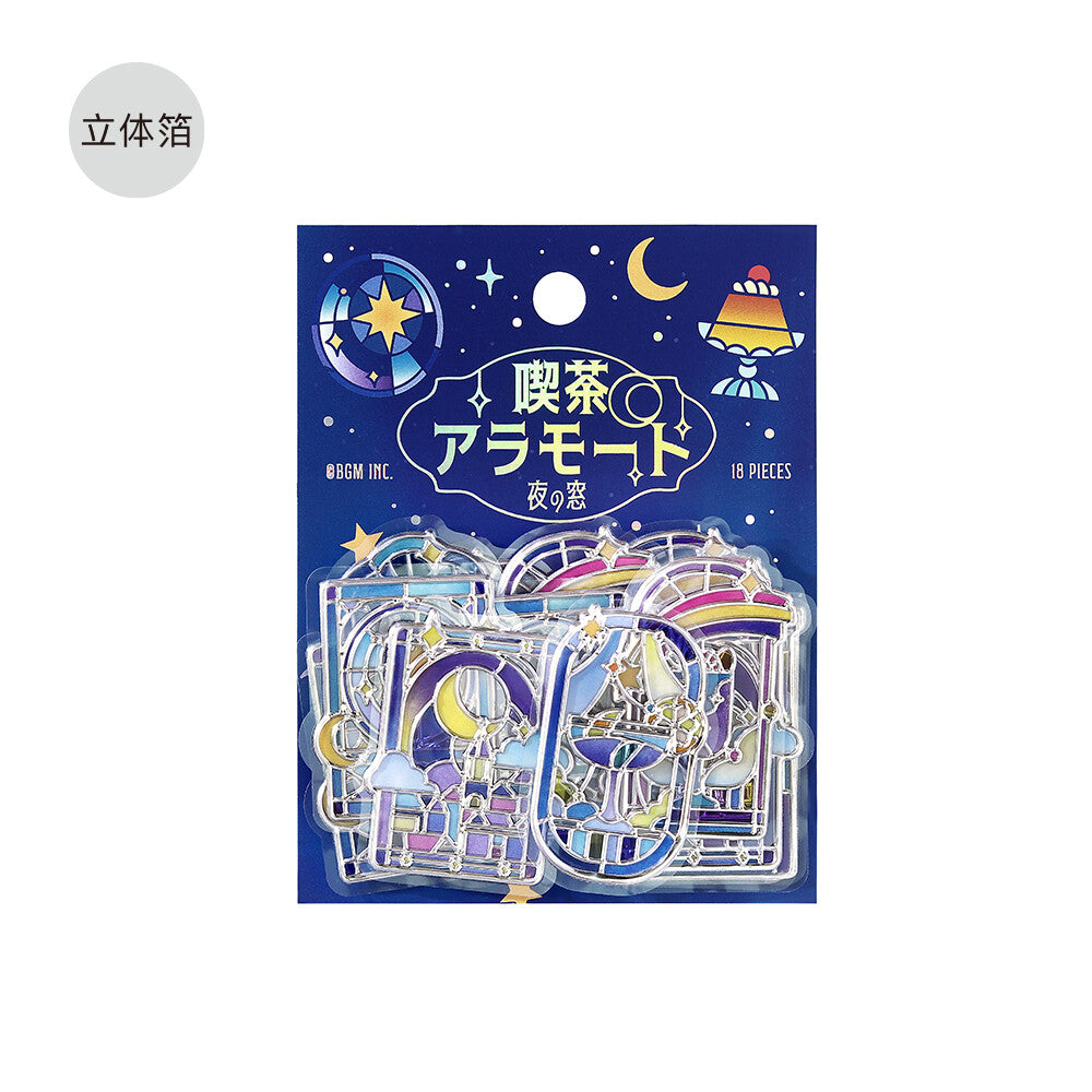 Packet of blue themed stickers seals with pictures of desserts and night scenes on a white background
