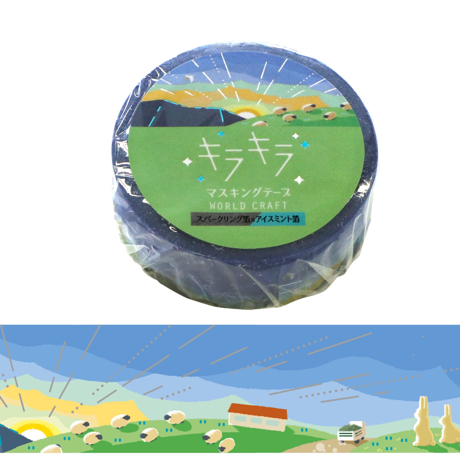 Roll of masking tape with a scenic design on a white background