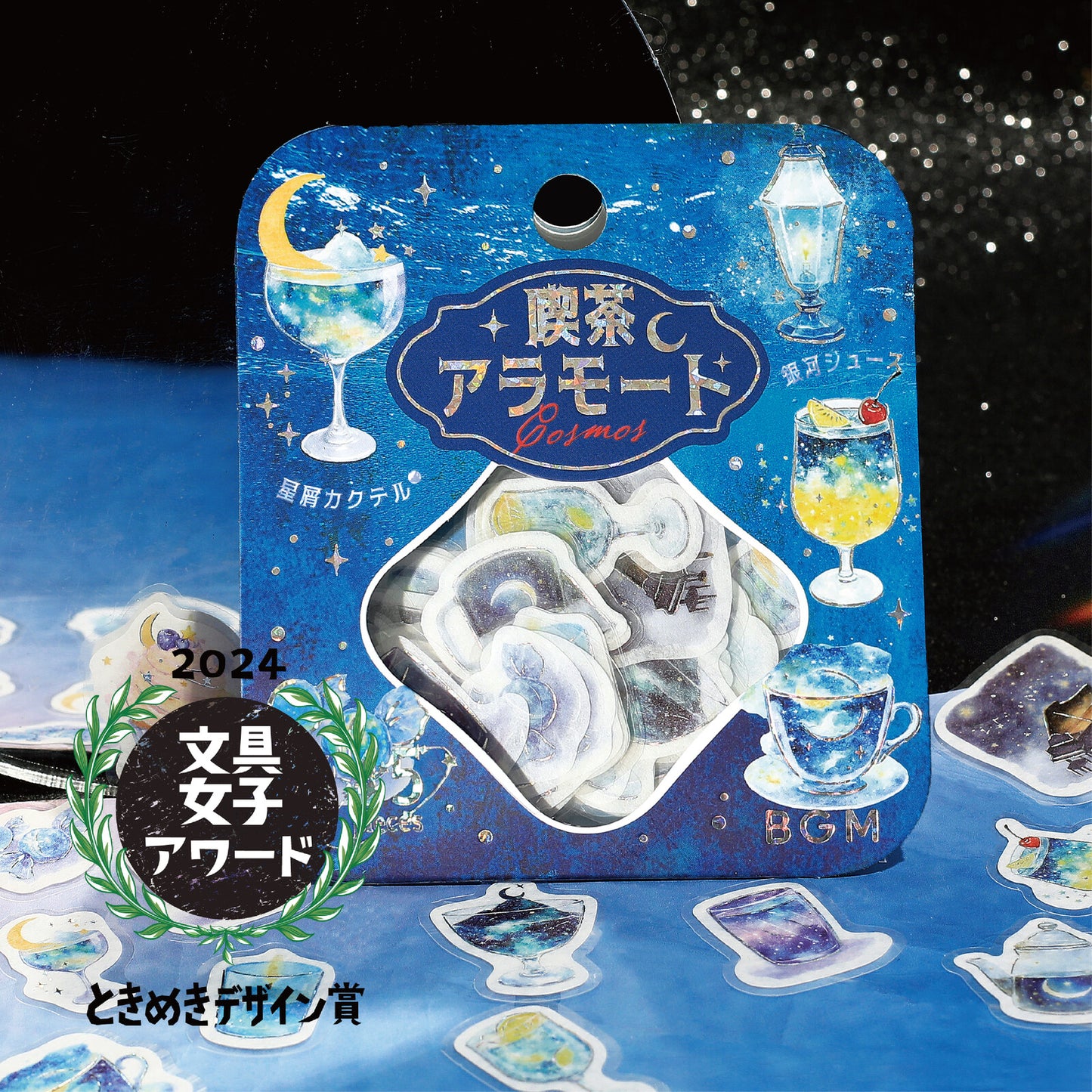 A packaged set of decorative stickers or decals on a blue illustrated backing card. The card shows Japanese text, cocktail and tea illustrations, and a clear window revealing the sticker pieces inside.