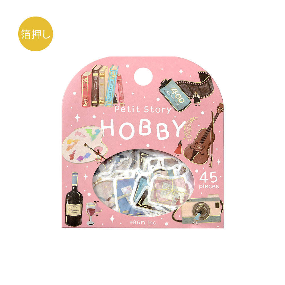 Packaged product with 'Petit Story Hobby' branding on a pink background