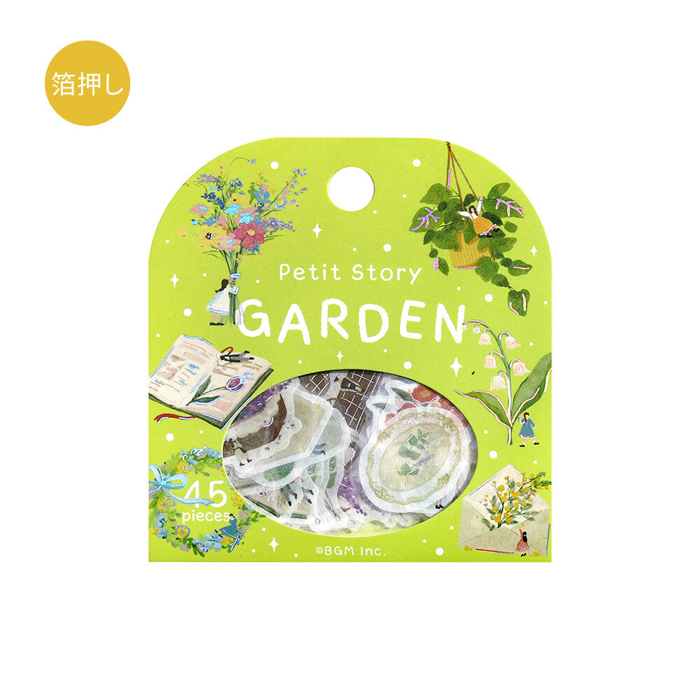 Packaging of Petit Story Garden with illustrations on a green background