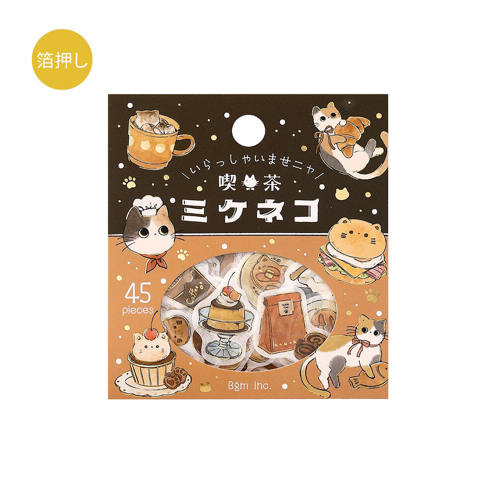 Packaging of cat-themed stationery items with cute illustrations on a white background