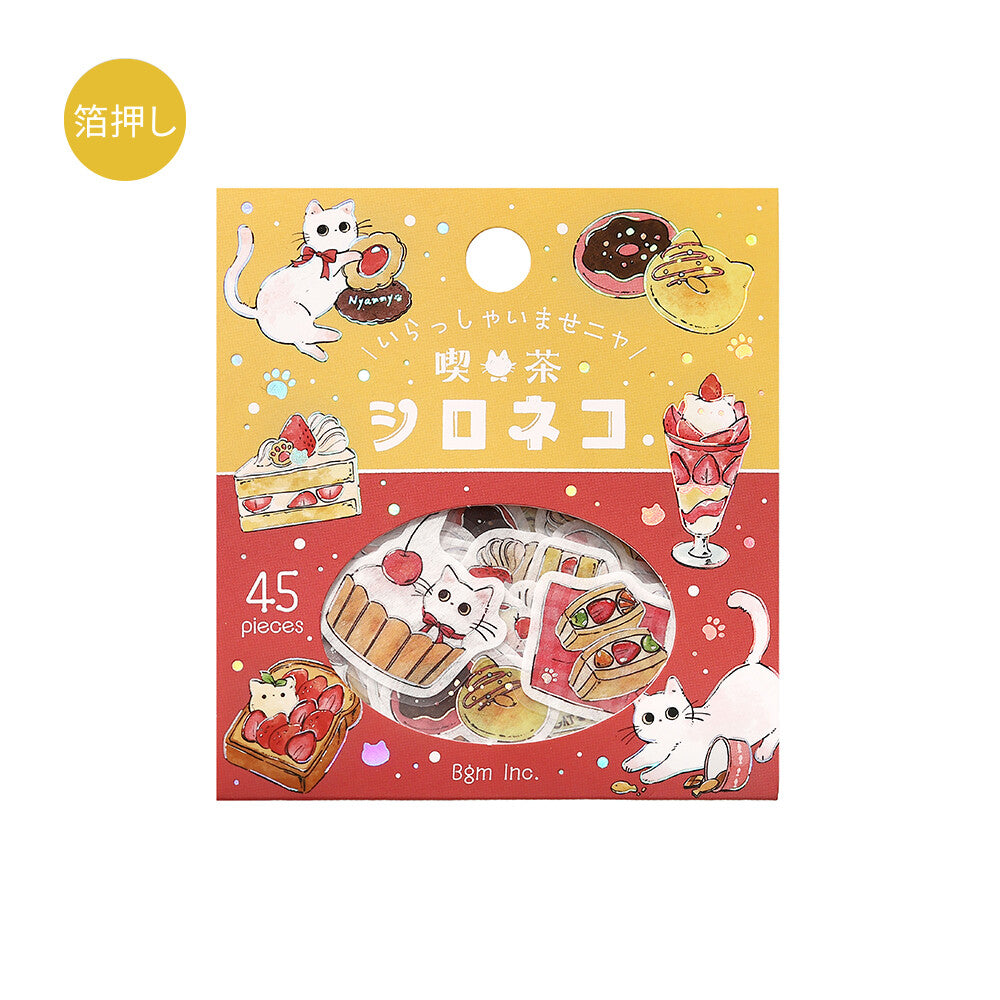 Packaging of NyanCat-themed products with illustrations of a cat and various treats on a yellow and red background.