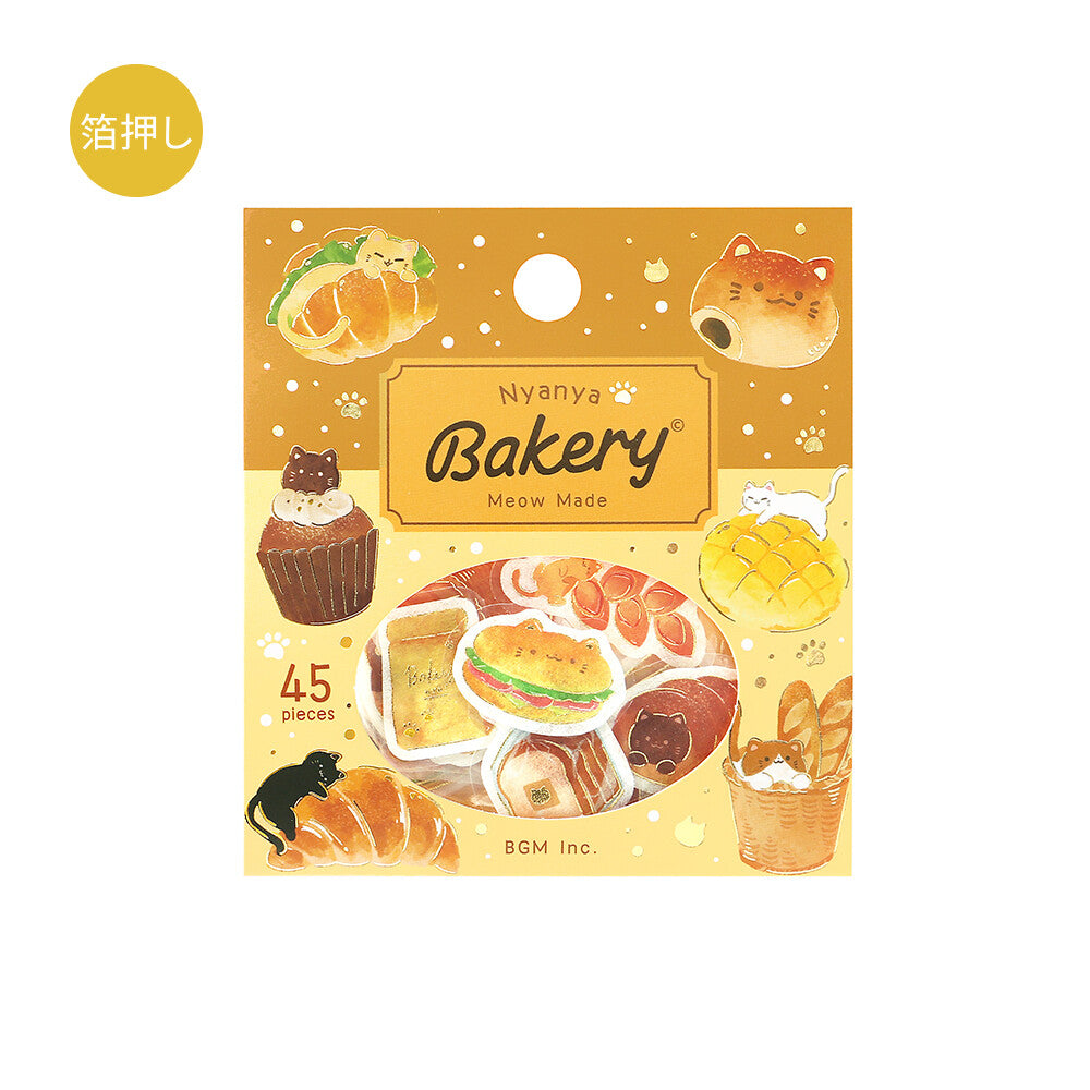 A package of 45 washi sticker pieces from BGM Inc. themed around cafe desserts.