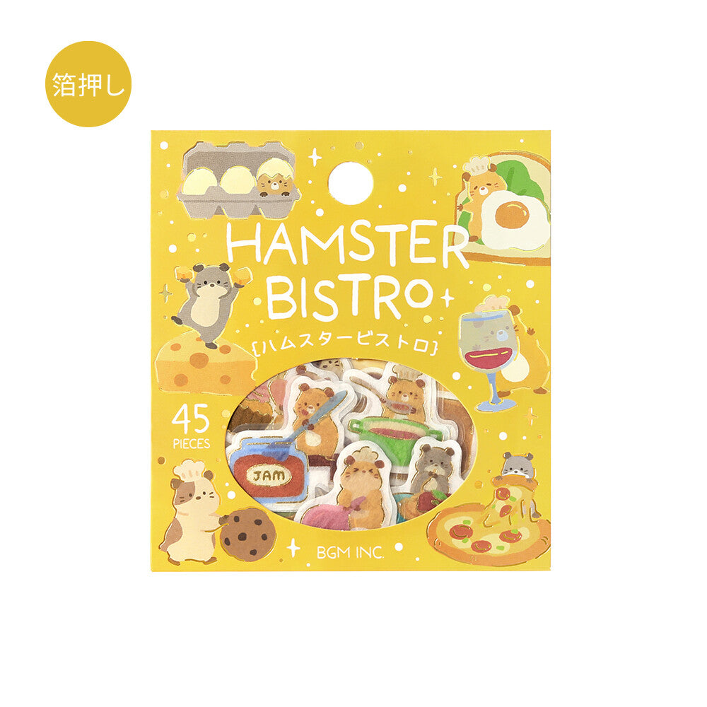 A package of 45 Washi sticker pieces from BGM Inc. themed around cute hamsters cooking in the kitchen on a white background

