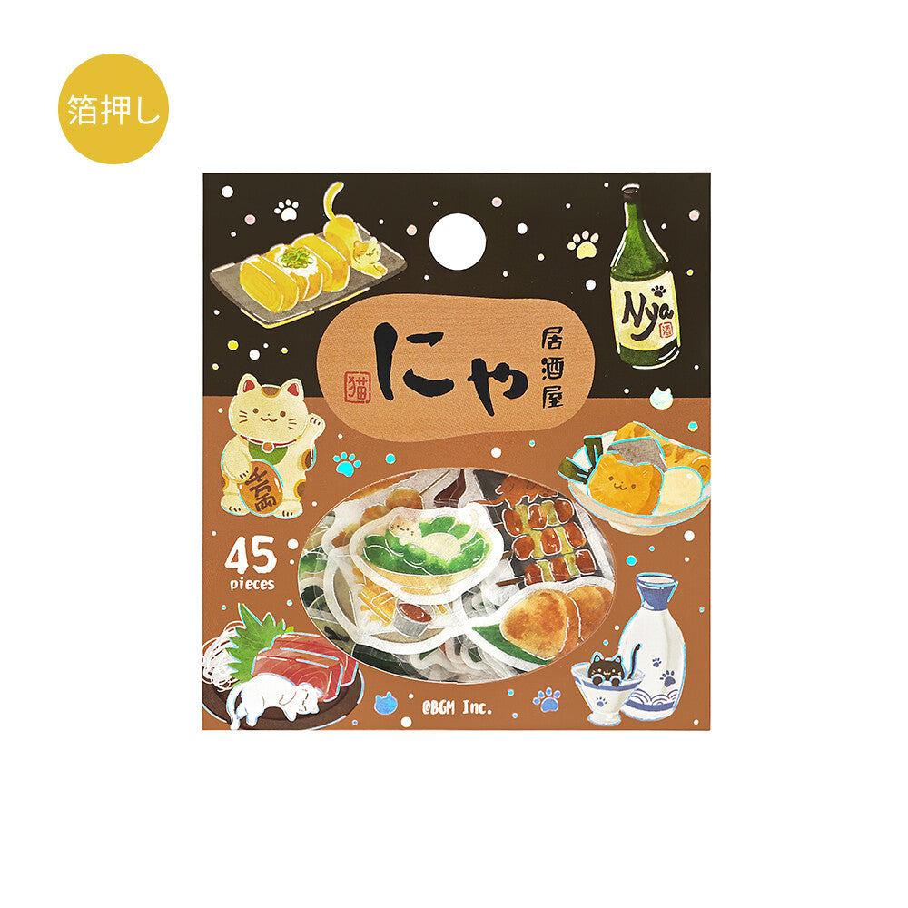 A package of 45 washi sticker pieces from BGM Inc. themed around Izakaya items