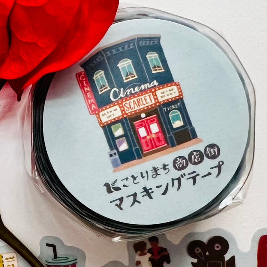 Mindwave - Washi Tape Kotorimachi Shotengai Die-Cut Cinema, product