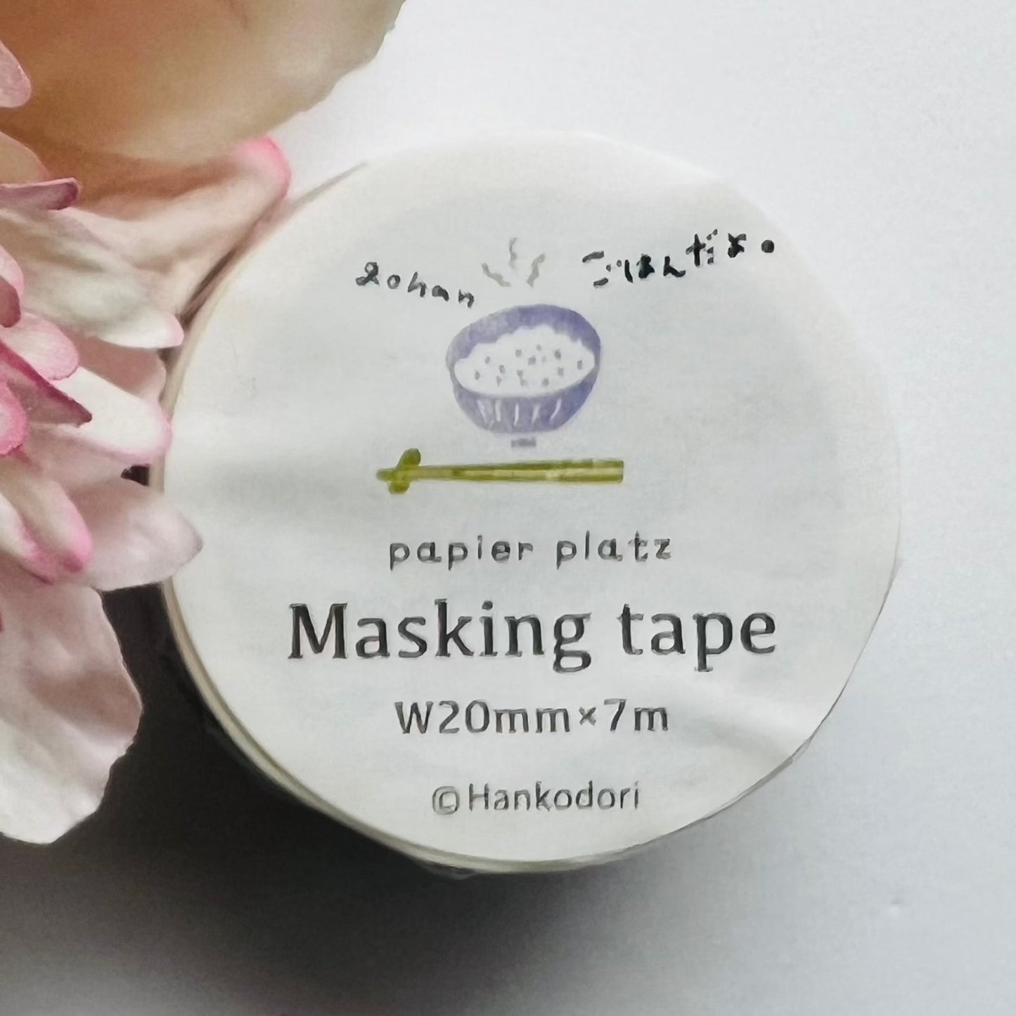 Papier Platz washi tape dinner Japanese food