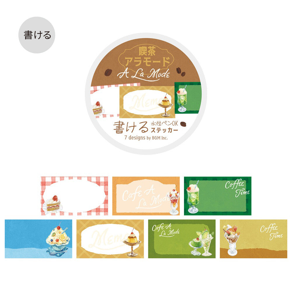 Set of stationery items with coffee-themed designs on a white background