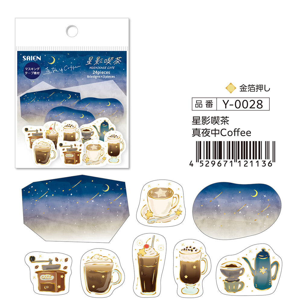 Packaging of coffee-themed stickers with a night sky design and coffee cup illustrations.