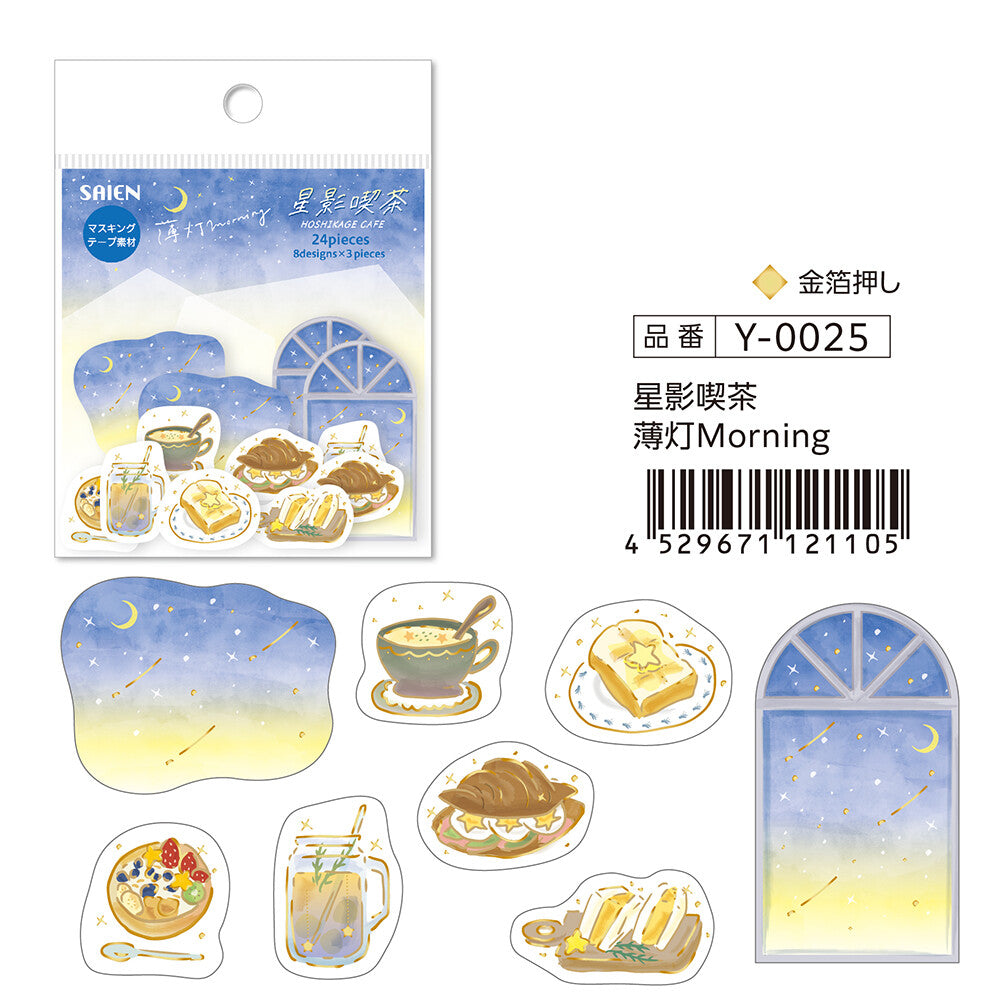 Packaging of decorative stickers with illustrations of morning scenes and food items, featuring the brand 'SAIEN'.