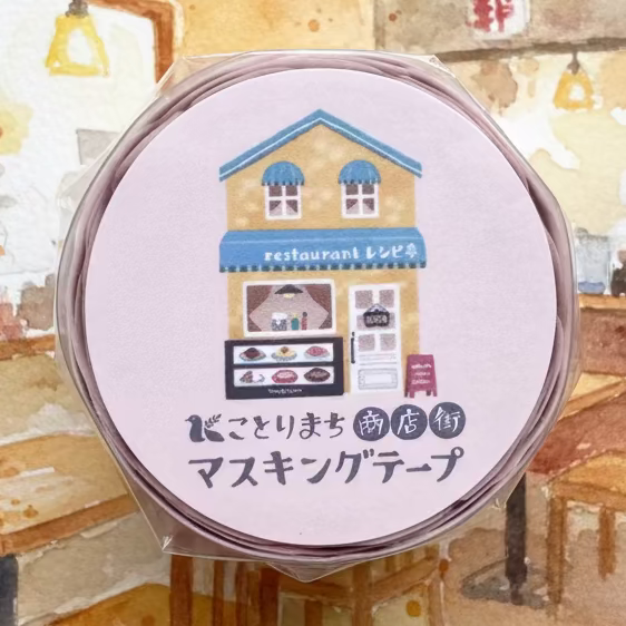 Round washi tape with house illustration on a light purple background