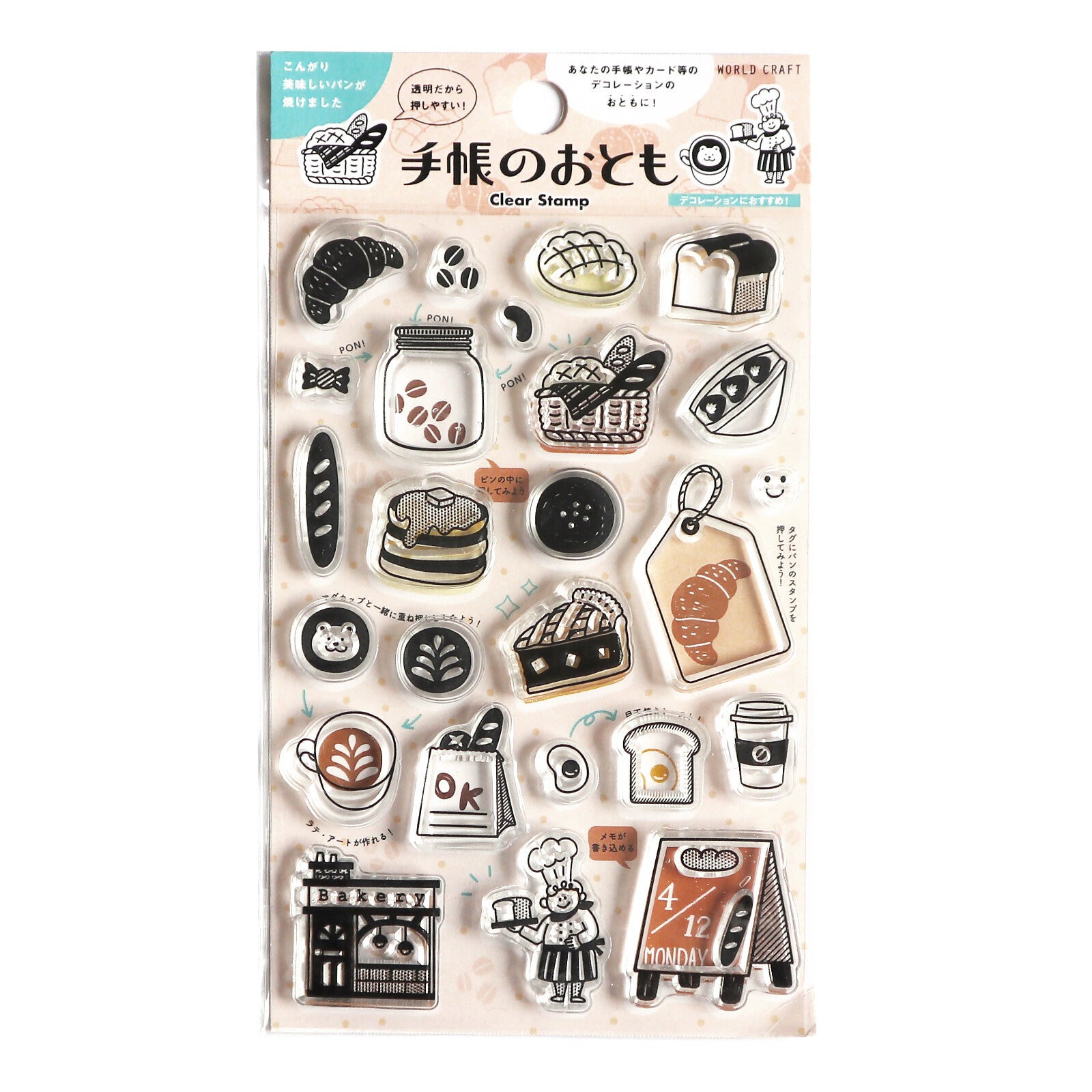 Clear stamps with bakery-themed designs on a white background