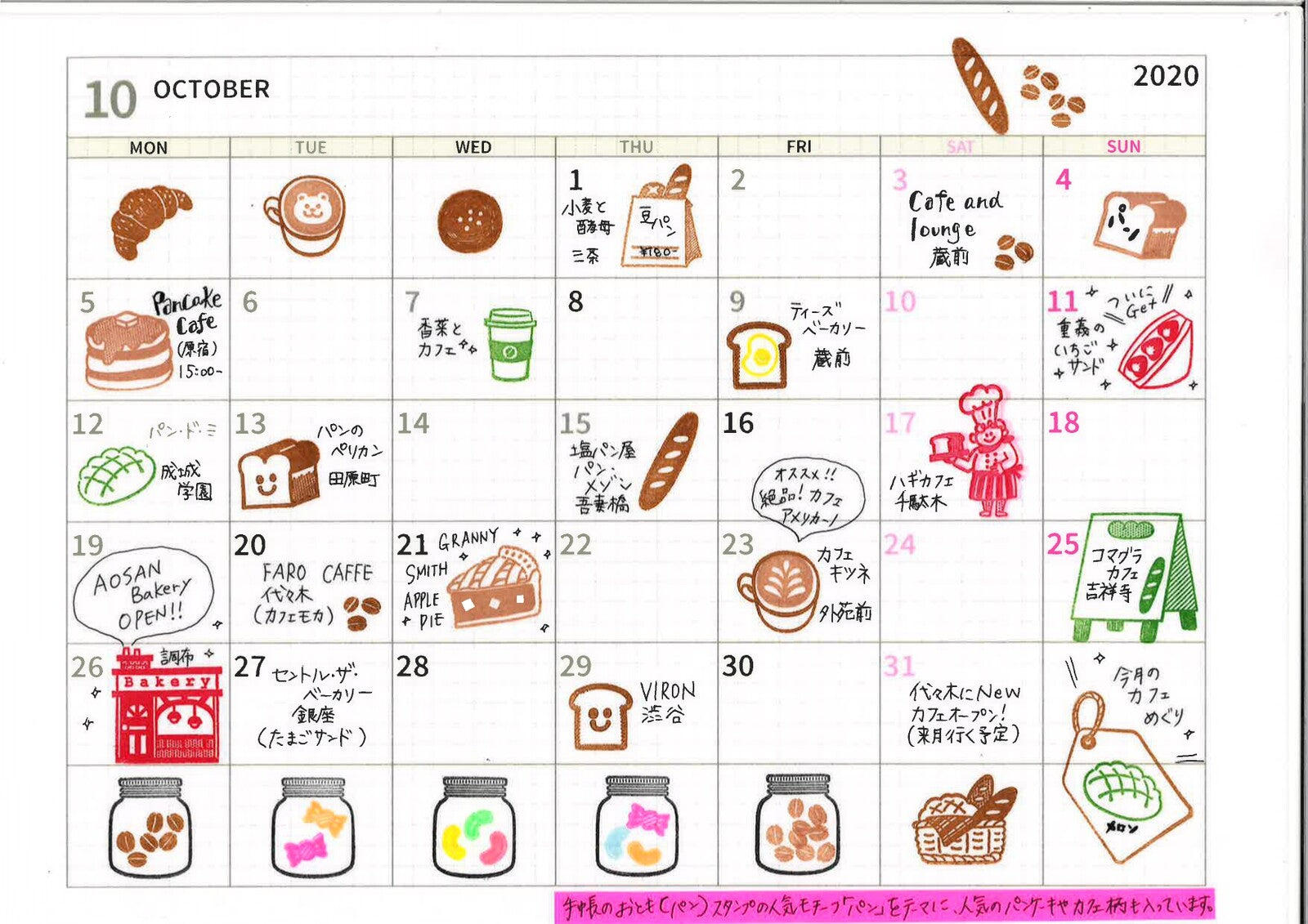 Calendar for October 2020 with food-themed icons and text