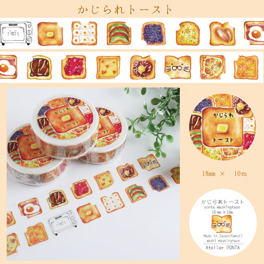 Decorative tape with toast and jam design on a beige background