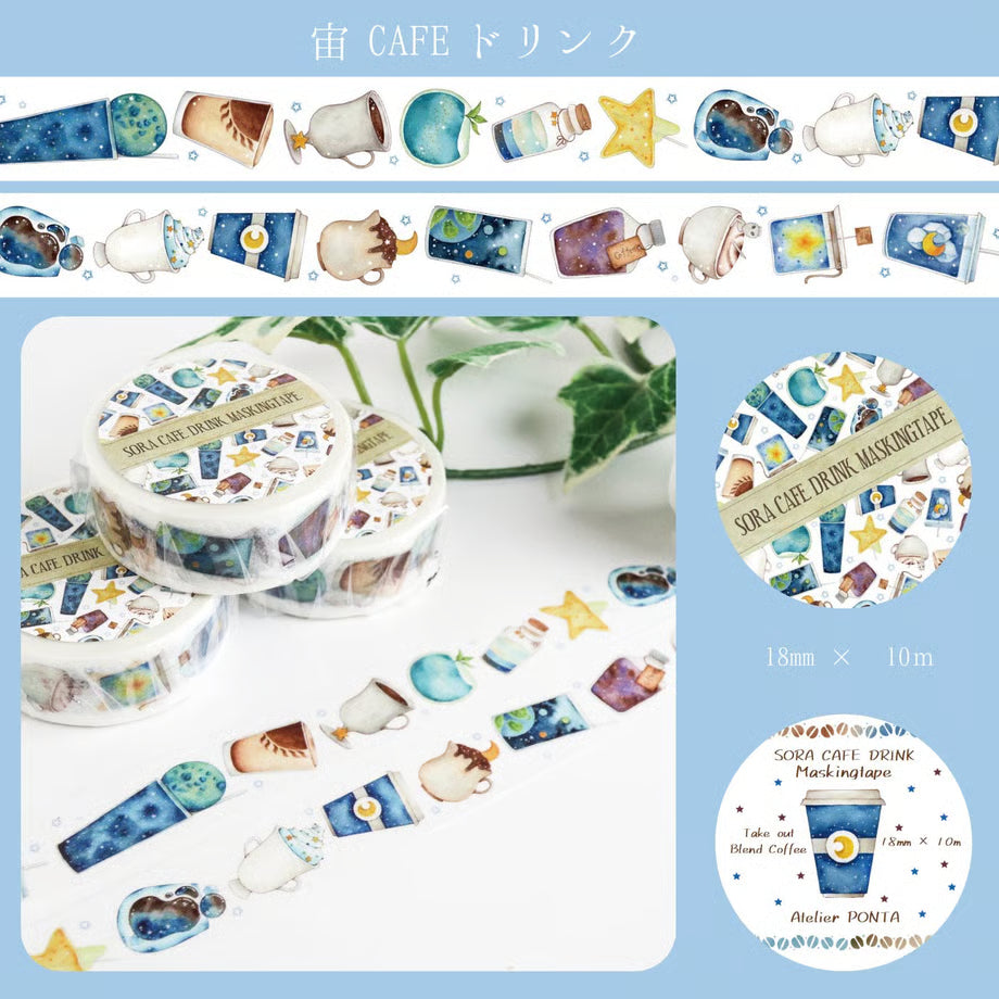 Atelier Ponta - Masking tape, Sora Cafe Drink