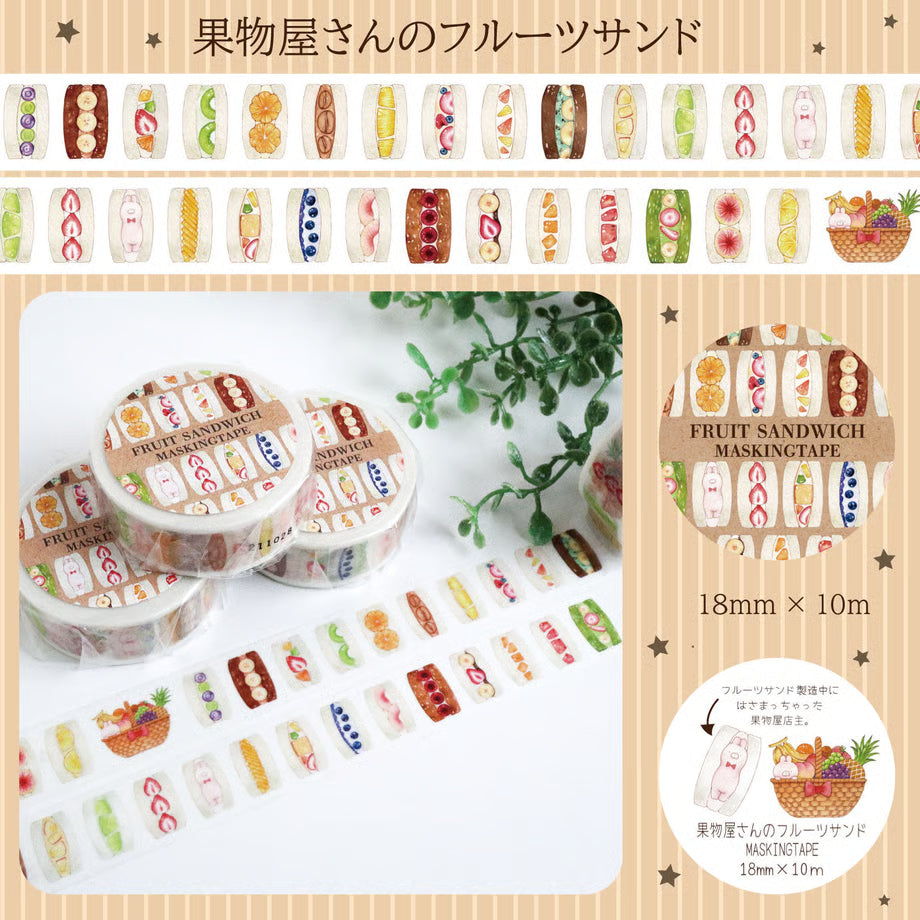 Fruit sandwich-themed masking tape set with packaging and illustrations on a wooden background.