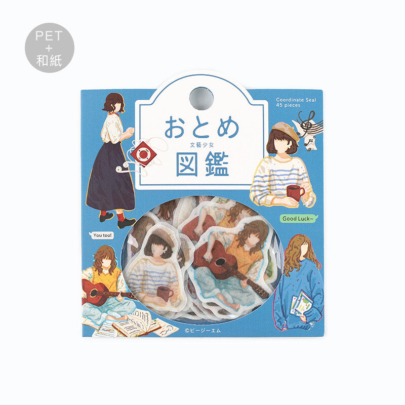 BGM - Sticker flakes, Illustrated Book Series, Hobby Girl, front
