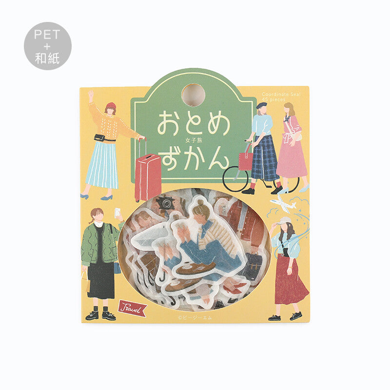 BGM - Sticker flakes, Illustrated Book Series, A Girl's Journey, front