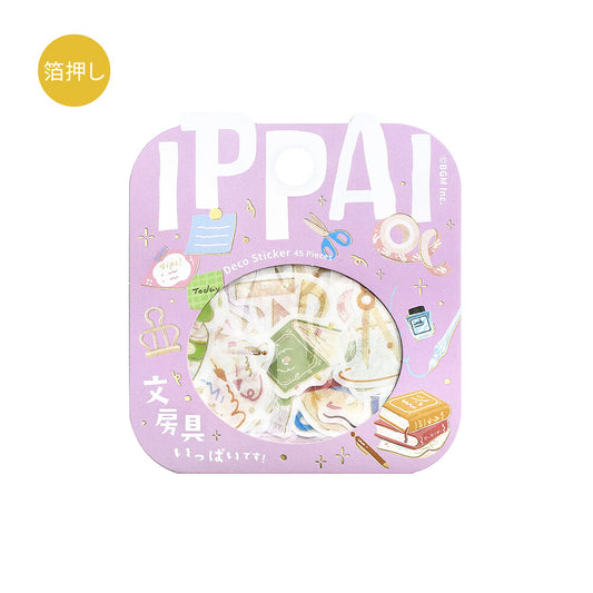 BGM - Sticker flakes, Full of Stationery! Gold foil, front product