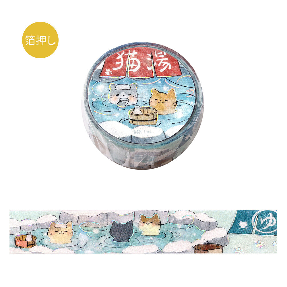 Decorative washi tape with cartoon cats in a hot spring design on a white background.