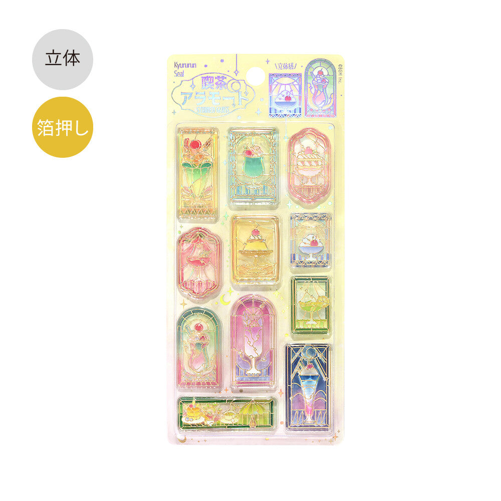 Set of colorful decorative stickers in a packaging with illustrations on a white background.