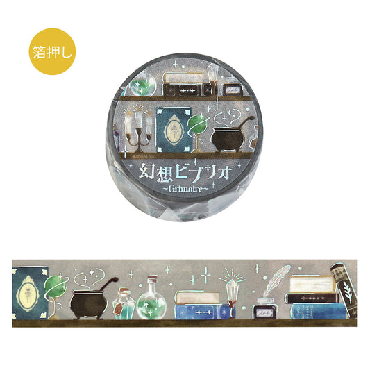 Washi tape packaging with illustrations of a witch's kitchen and 'Grimoire' text on a white background.