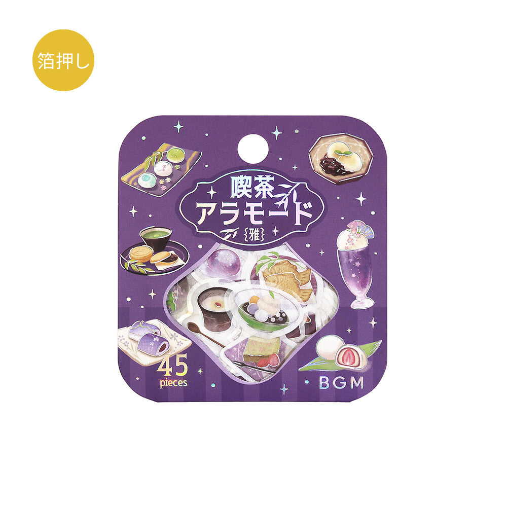 Packet of dessert illustration stickers by BGM with theme purple colours
