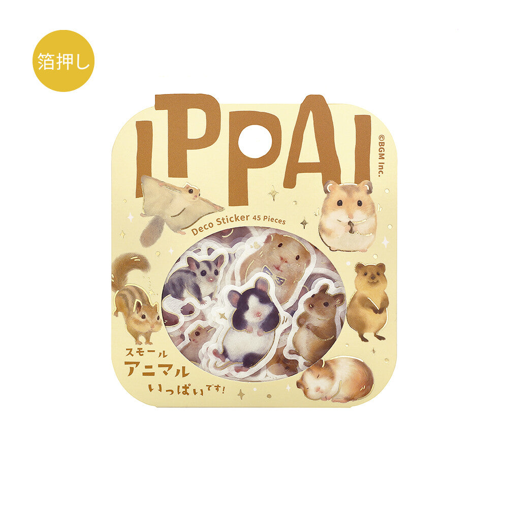 Packet of small animals in a sticker package on a white background