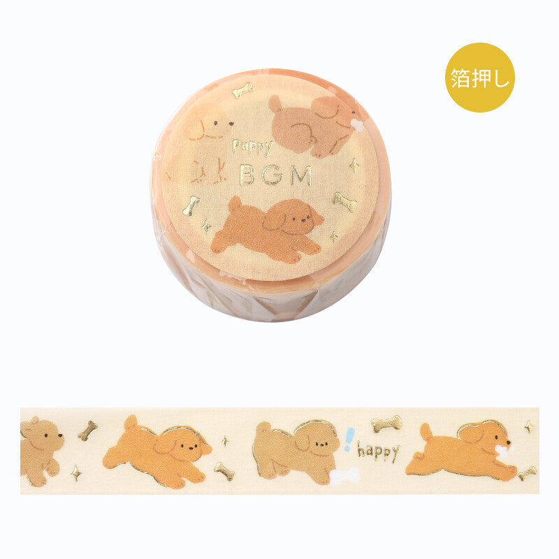 BGM - Washi tape, puppies, gold foil, product